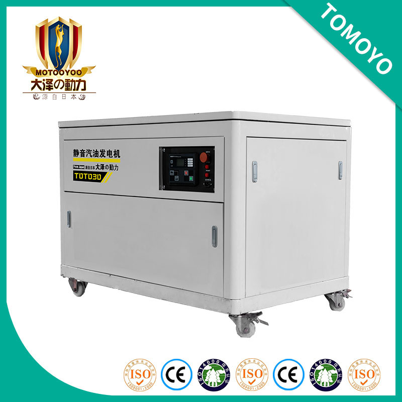 大泽动力30kw静音汽油发电机,220/380V