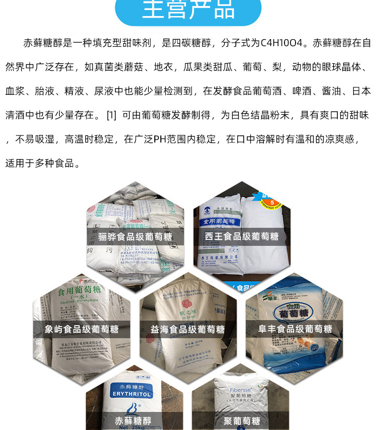 中科绿碳碳酸氢铵 (29)