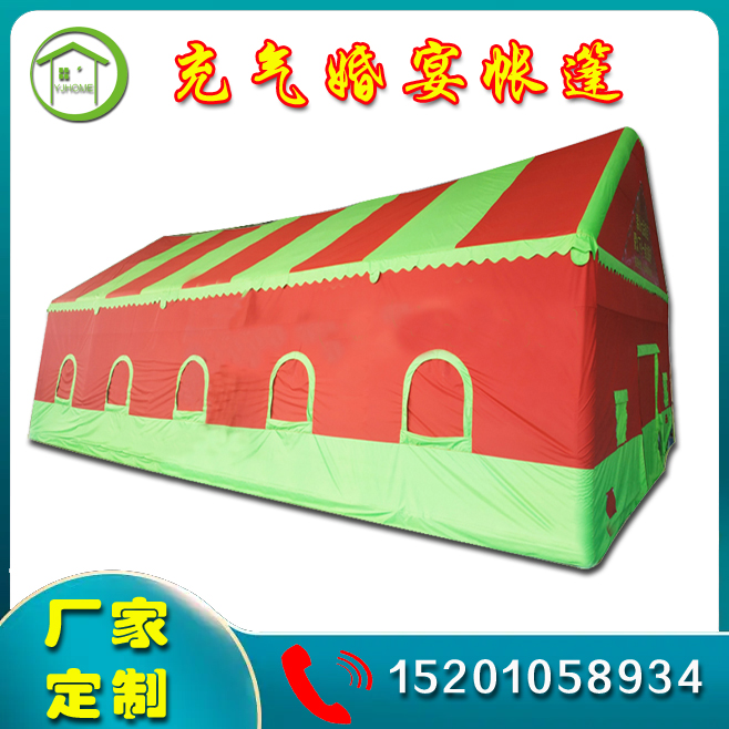 有佳 农村酒席事宴流动餐饮搭建三层屋脊充气帐篷红白喜事一条龙帐篷厂家