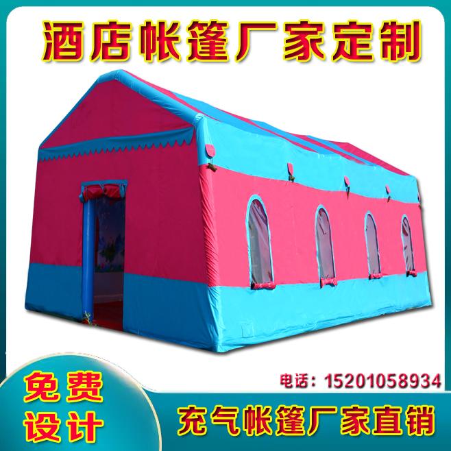有佳 户外农村事宴流动酒席充气帐篷红白喜事婚宴帐篷活动促销帐篷厂家定制