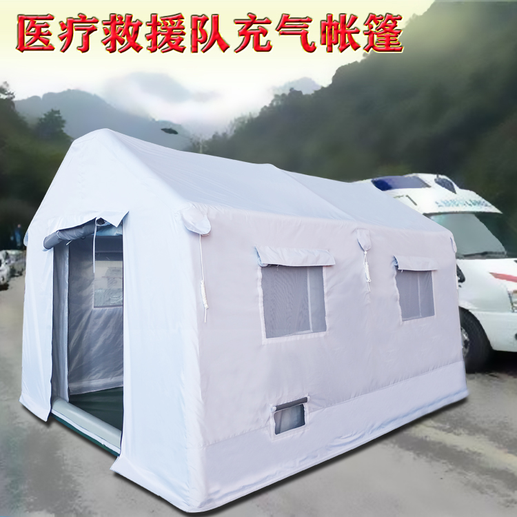 有佳 厂家直供白色欧式公众洗消站多人洗消帐篷定制医疗卫生帐篷