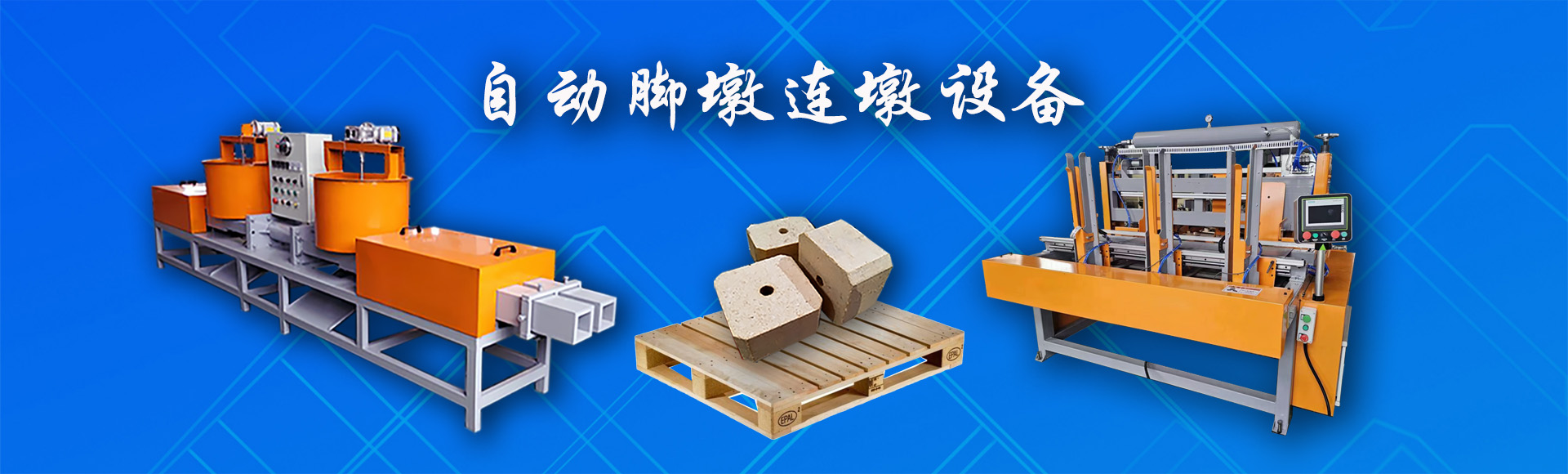 江苏源旭机械设备有限公司