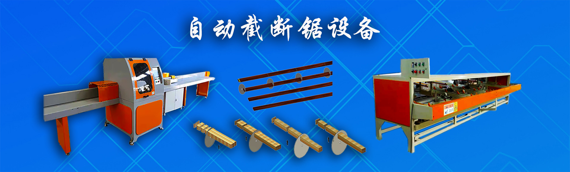 江苏源旭机械设备有限公司