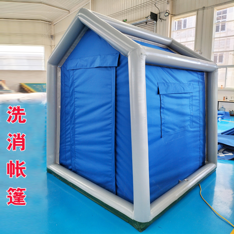 消防单人洗消帐篷 消防指挥演习拉链工程救援应急消杀帐篷厂家定制