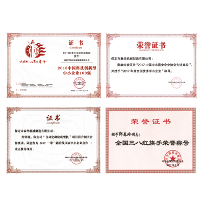 证书 (1)