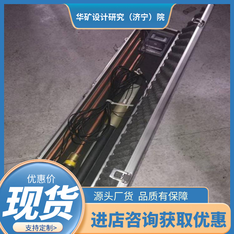 用于探测围岩松动超声围岩裂缝探测仪 CT-2超声围岩裂缝探测仪
