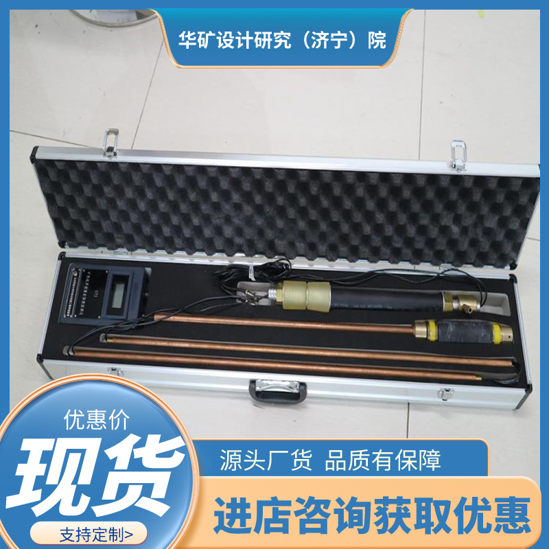 地下工程围岩定性评析超声围岩裂缝探测仪CT-2超声围岩裂缝探测仪