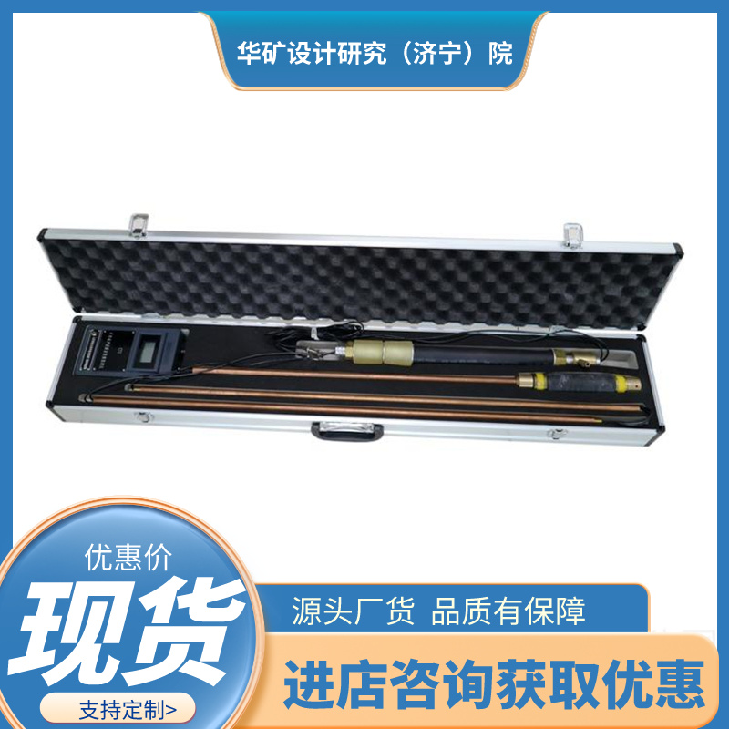 操作简单岩裂缝探测仪 CT矿用超声波围岩裂缝探测仪