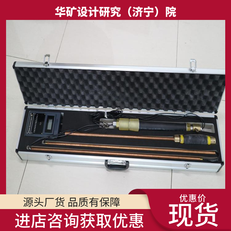 应用范围广 性能稳定 CT2（A）-T矿用超声波围岩裂隙探测仪探头