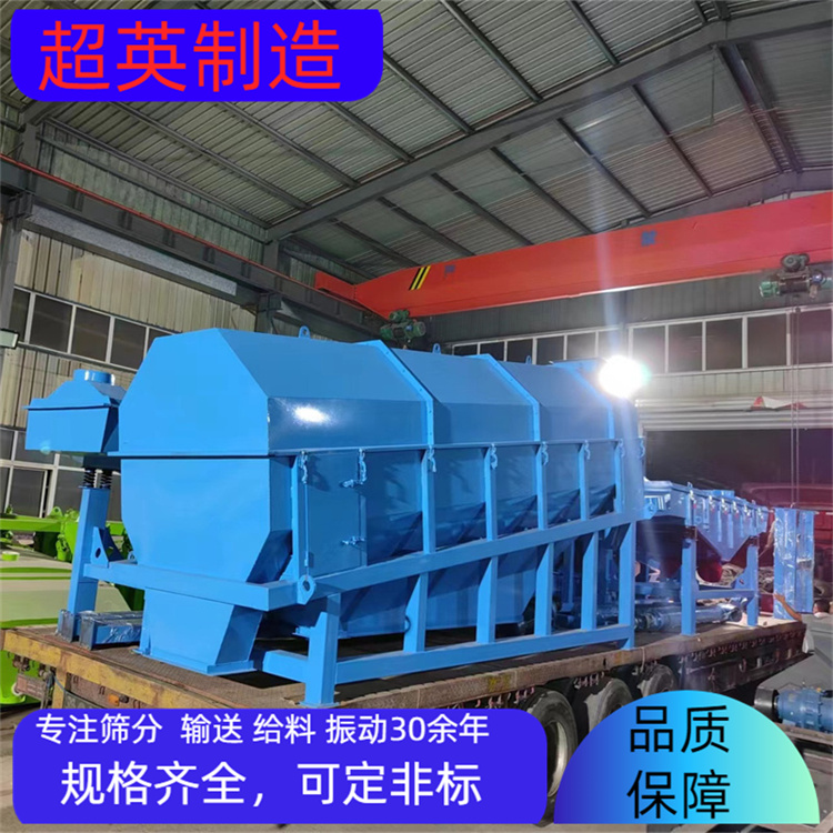 滚筒筛   煤矸石圆形筛选机