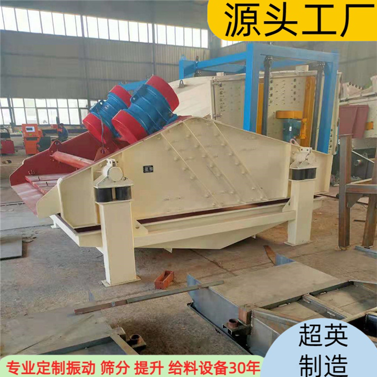 细沙回收机厂家 高频振动泥沙分离设备