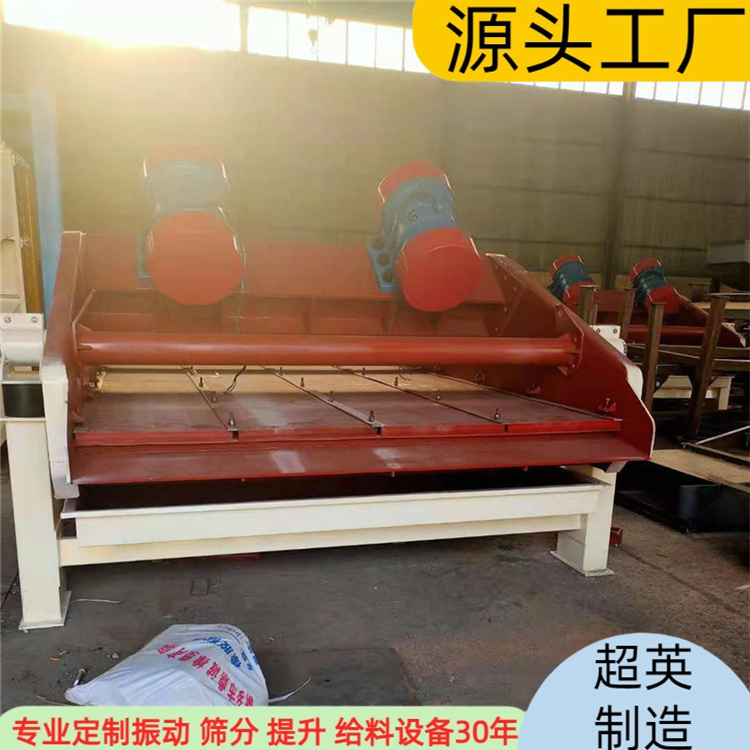 细沙回收机 和脱水一体机 直线振动筛
