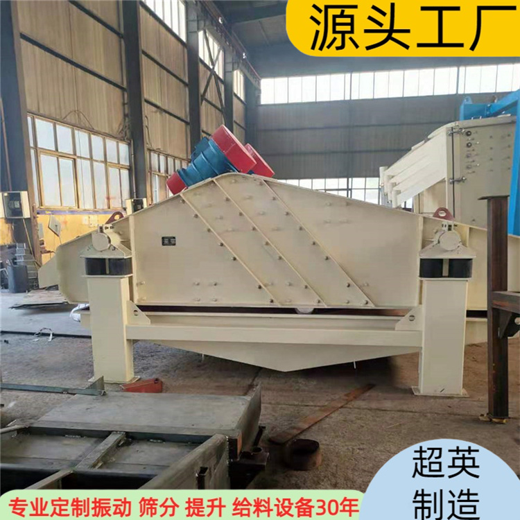 尾矿细沙回收机 泥沙分离振动筛 矿场使用