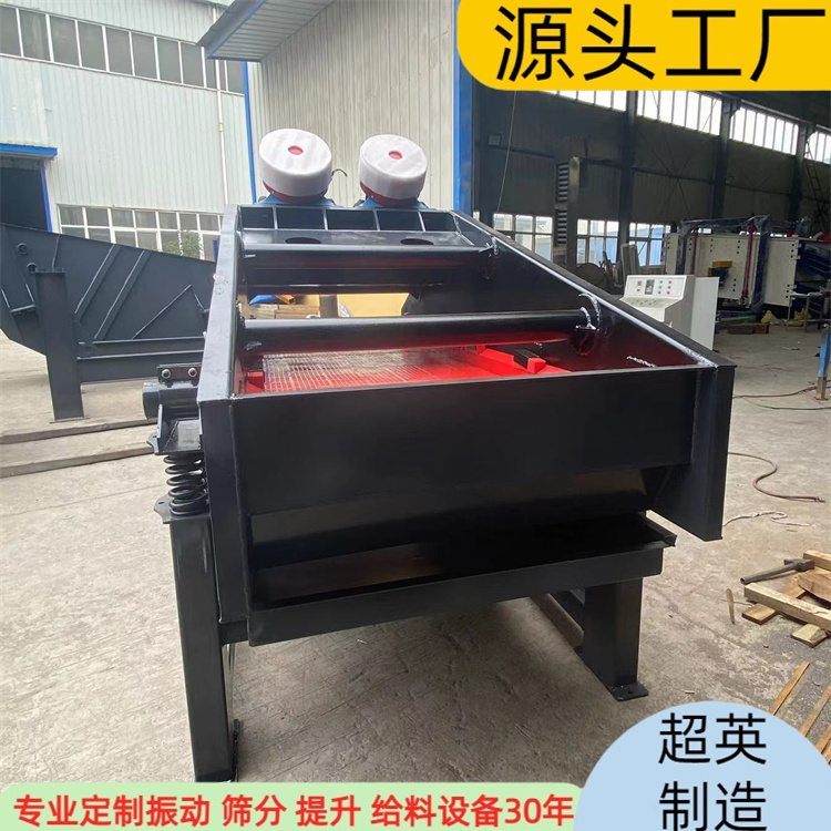 脱水筛价格 精煤振动筛 批发直线振动筛