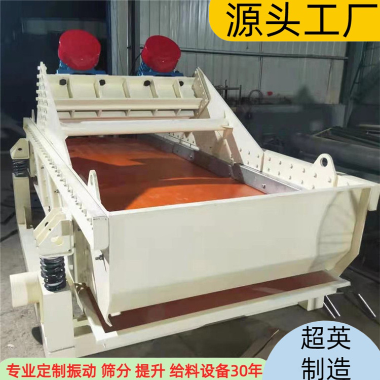 细沙回收脱水一体机 直线振动筛源头  洗沙脱水设备