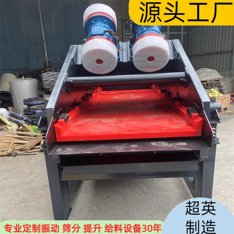 脱水筛厂家 砂石尾矿细沙回收机 供应振动脱水筛
