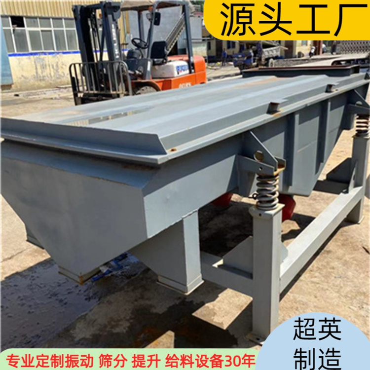 直线振动筛 多层振动筛 砂石分级设备
