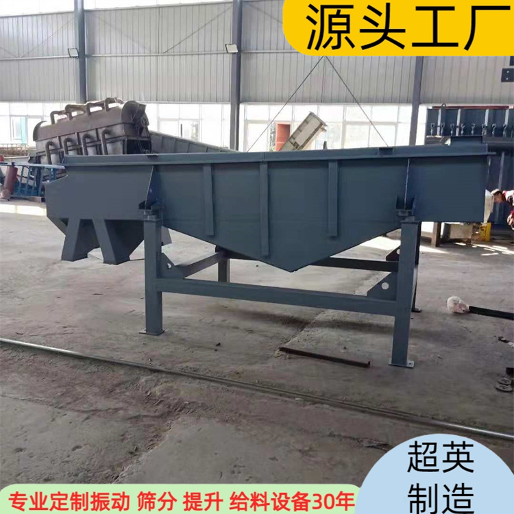 直线振动筛价格 不锈钢直线振动筛 颗粒粉末分离筛选