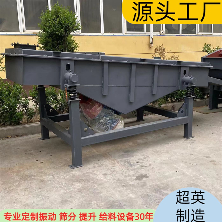 直线振动筛 石料震动筛选 双层振动筛批发