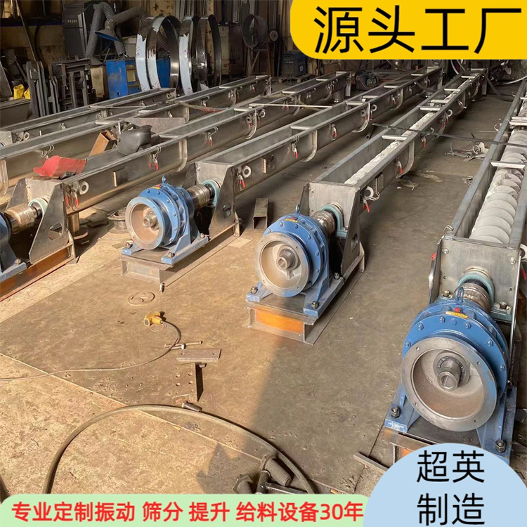 螺旋输送机 (20)
