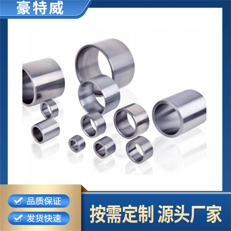 衬套 豪特威 耐磨防滑可按规格定制型号全防尘隔音