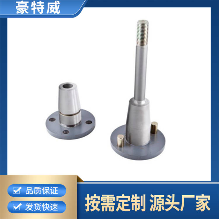 定位座 豪特威 放风机轴承座 规格齐全 支持定制