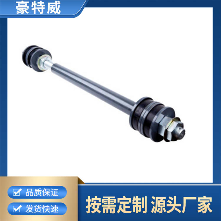 牵引拉杆组成规格209 206 豪特威 支持定制