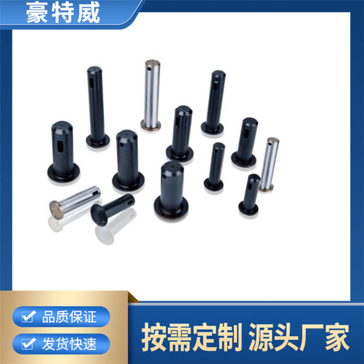 圆销 豪特威 转向架配件 开口销 支持定制