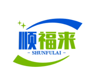 山东顺福来钢铁有限公司