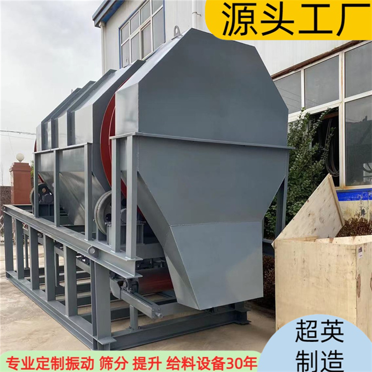 有轴滚筒筛 采石场大型筛选机械 超英制造 石子分级设备