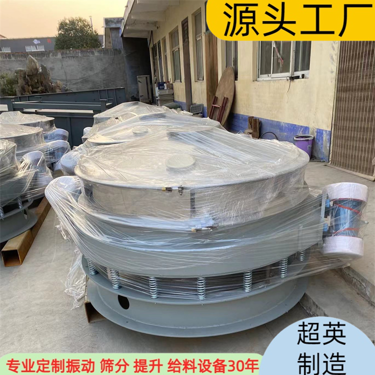 圆形摇晃筛 摇摆筛厂家 圆形摇摆筛价格