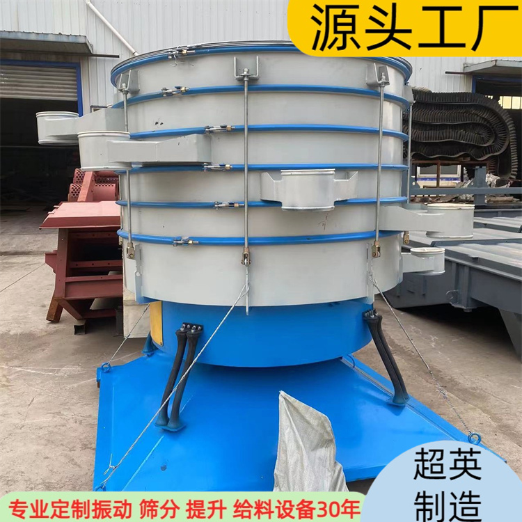圆形摇摆筛批发价格-过滤分离网 粉末筛选机