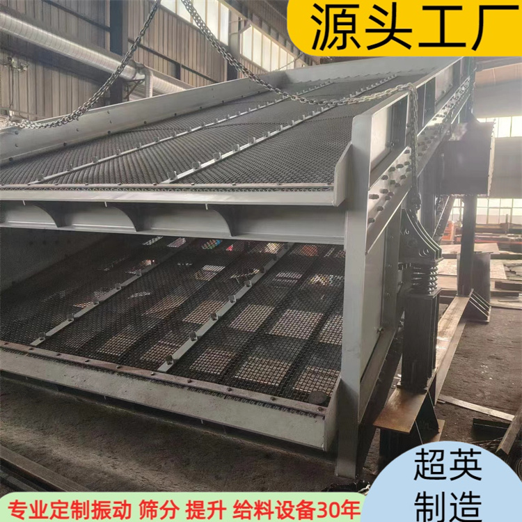 矿用振动筛 砂石YK系列直线振动筛设备生产厂家
