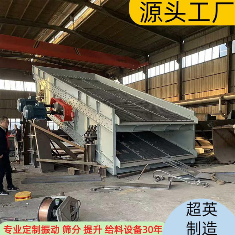 砂石料矿用振动筛 生产线石子筛分机 产量大