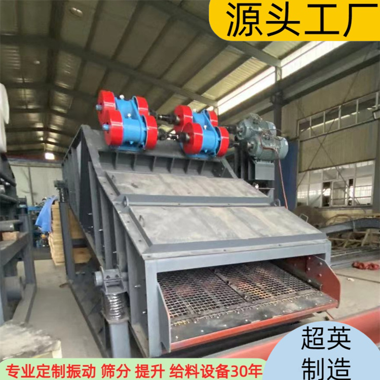 石块直线振动筛 矿用双层圆振动筛 批量供应