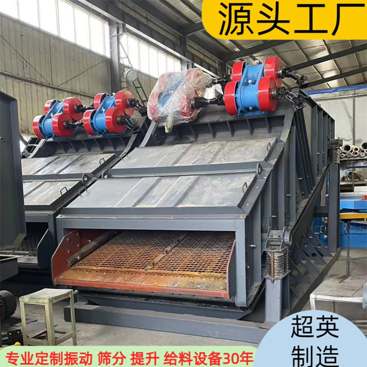 矿用筛分设备 石英石直线筛 不锈钢振动筛
