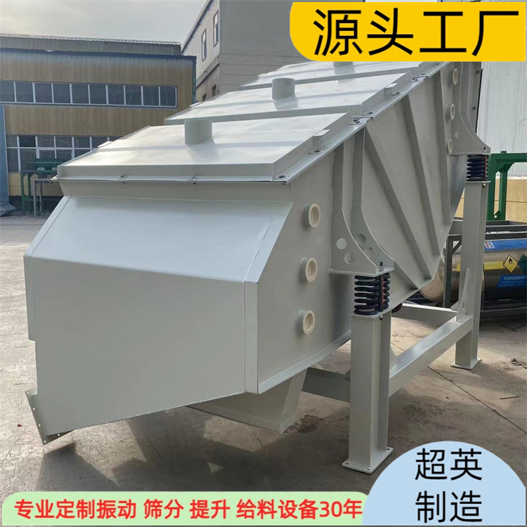 GLS型概率筛 珍珠岩分级筛 超英制造