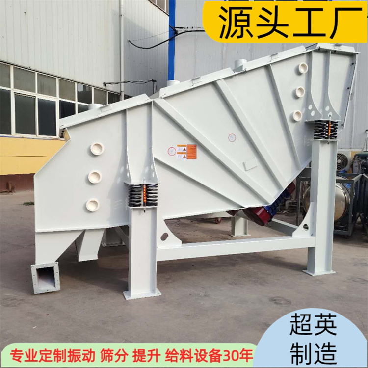 概率筛 高效分级筛 干粉砂浆多层分级设备