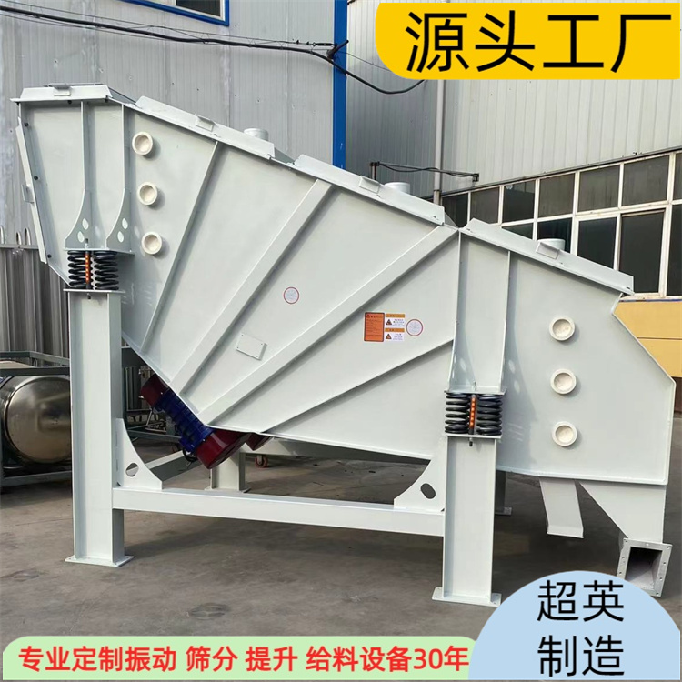 GLS概率筛 直线振动筛 机制砂天然砂分级筛