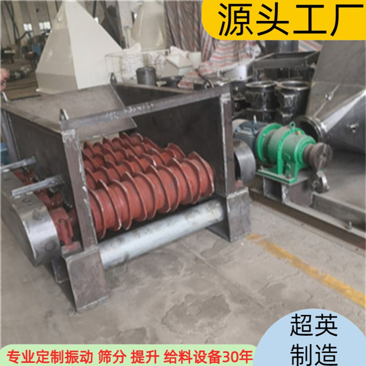 多级联动滚轴筛 煤矿洗煤厂直线筛 滚轴筛