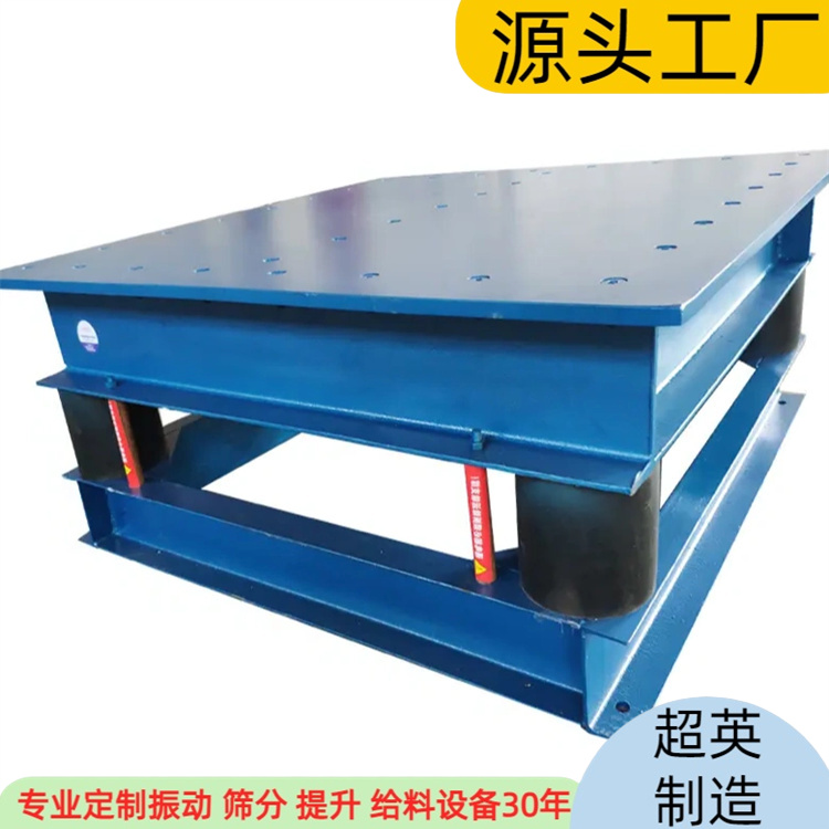 三维振动平台 实验用试块振实台 水泥振实台厂家