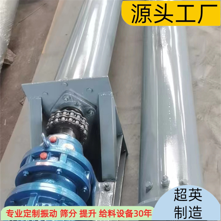 管式输送机 (10)
