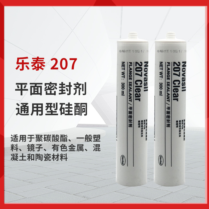 通用型硅酮4 厂家直销 品质保障 售后无忧