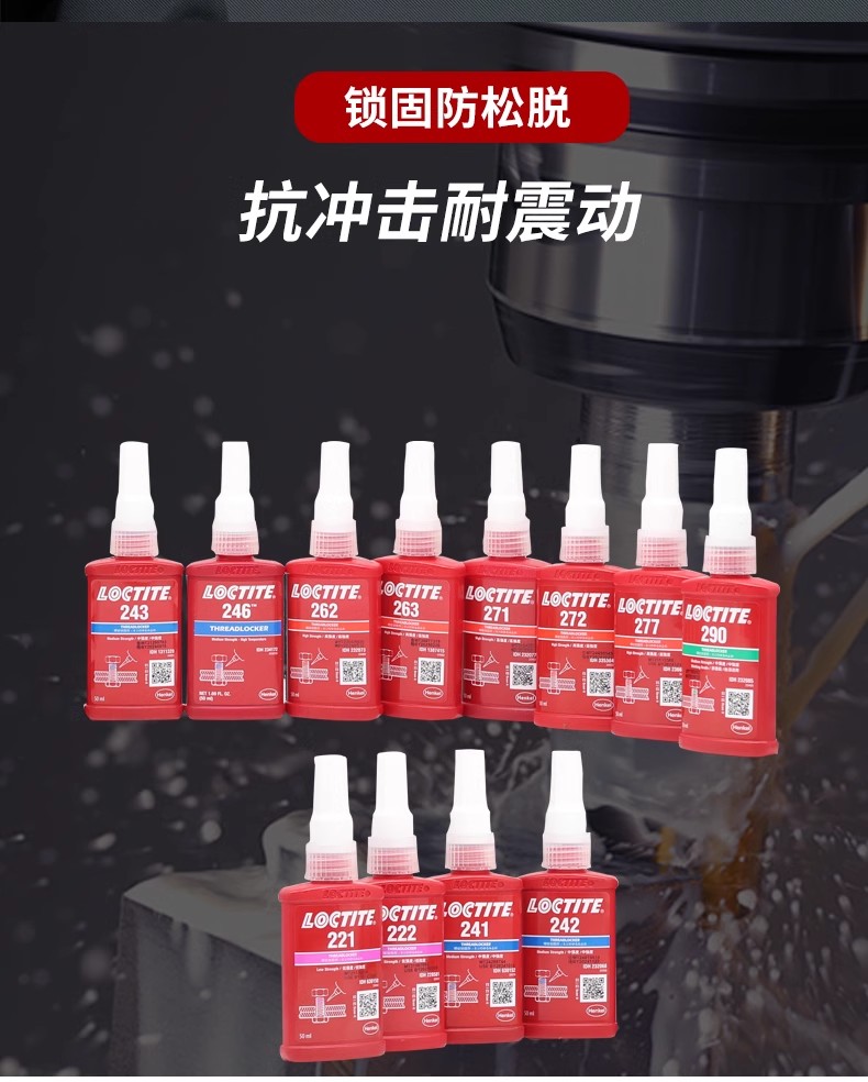 管道螺纹密封胶5 厂家直销 品质保障 售后无忧
