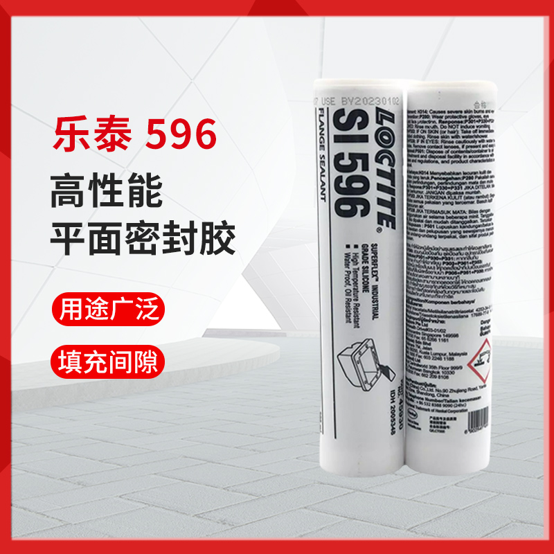 平面密封胶1 厂家直销 品质保障 售后无忧