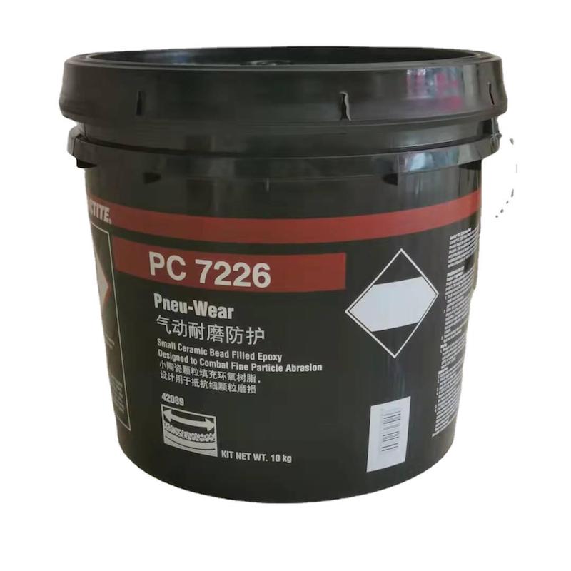 7226(3)厂家直销 品质保障 售后无忧