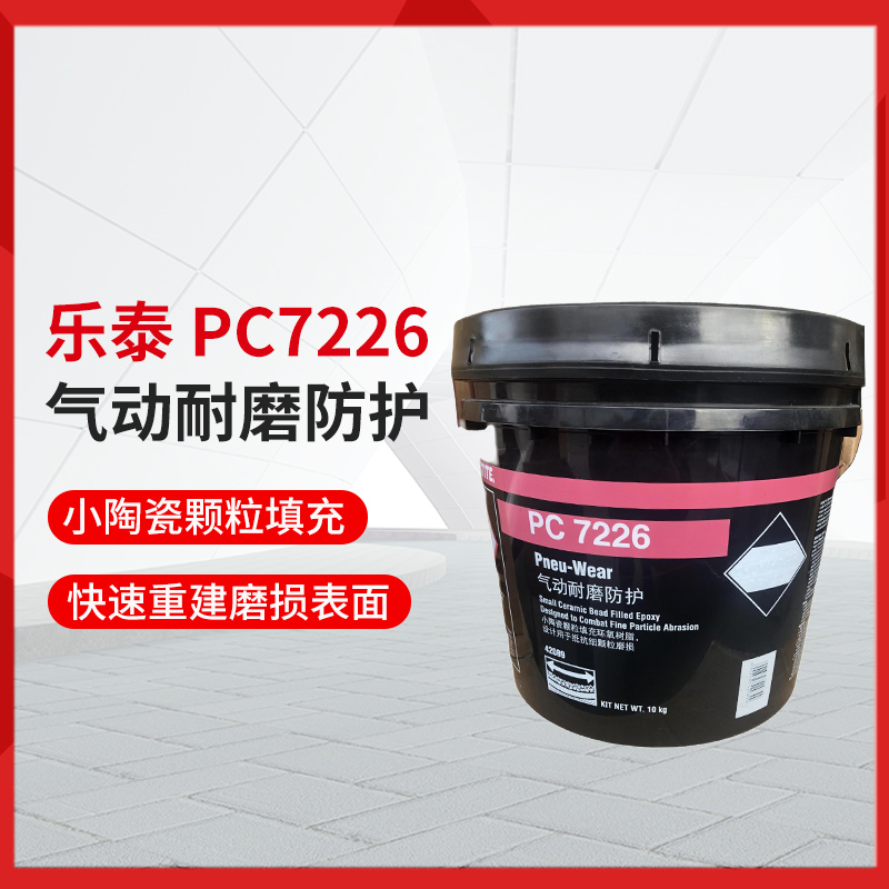 7226(2)厂家直销 品质保障 售后无忧