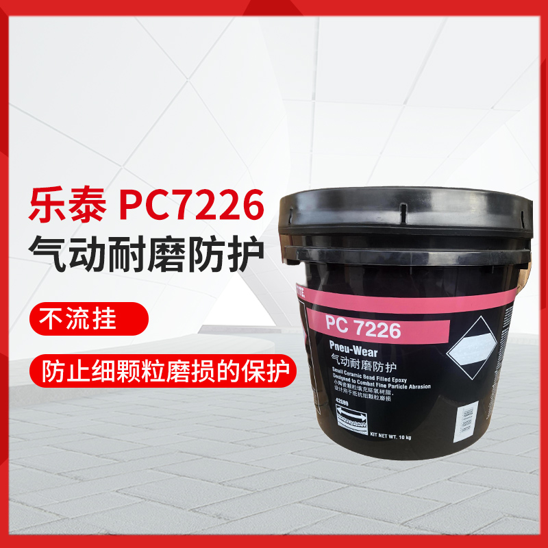 7226(1)厂家直销 品质保障 售后无忧