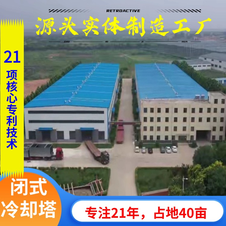 工厂图 (7)