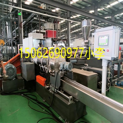 双螺杆水环造粒机代加工_双螺杆水环造粒机代加工